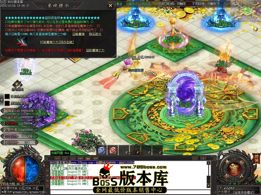 Images174压缩后.JPG