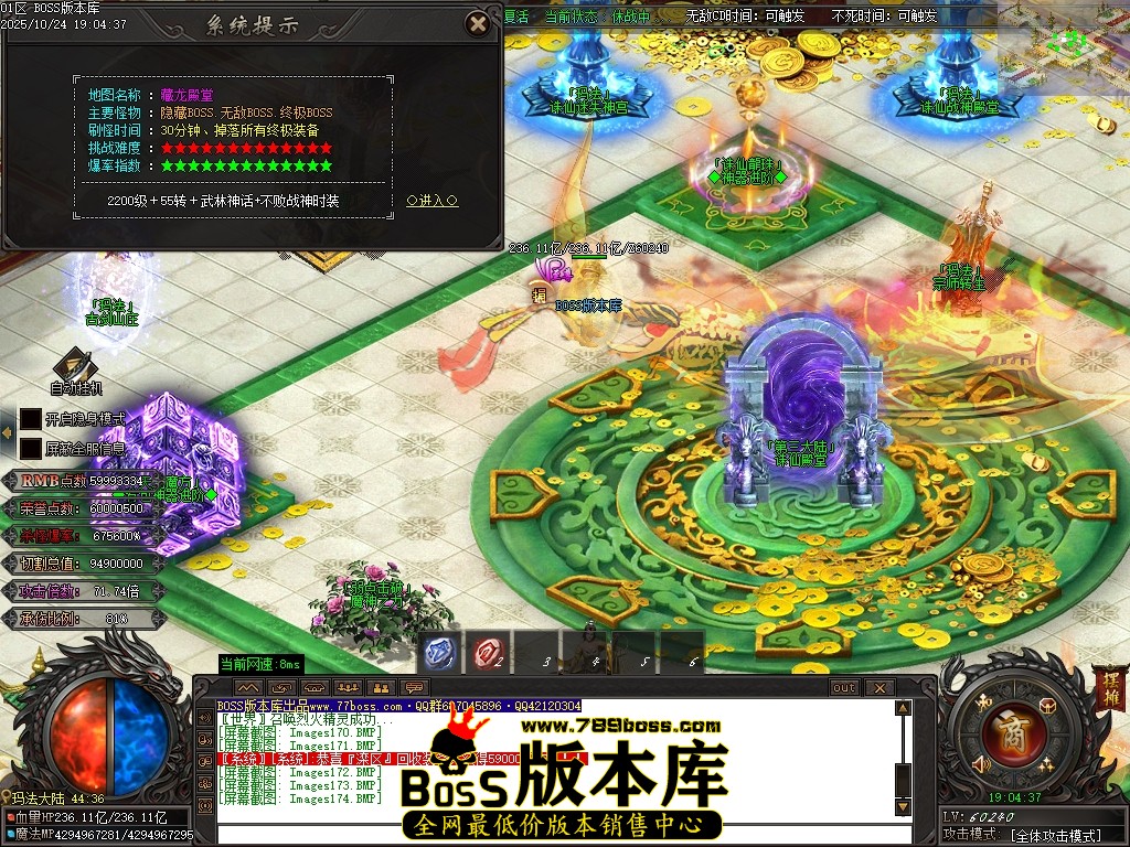 Images175压缩后.JPG