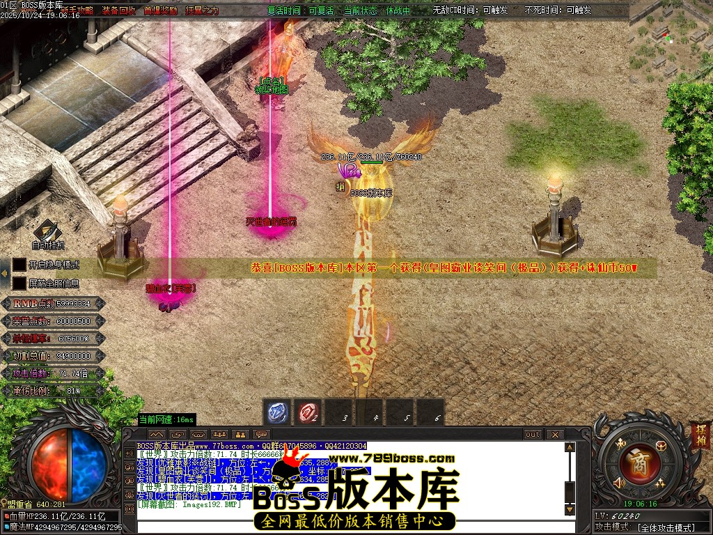Images193压缩后.JPG