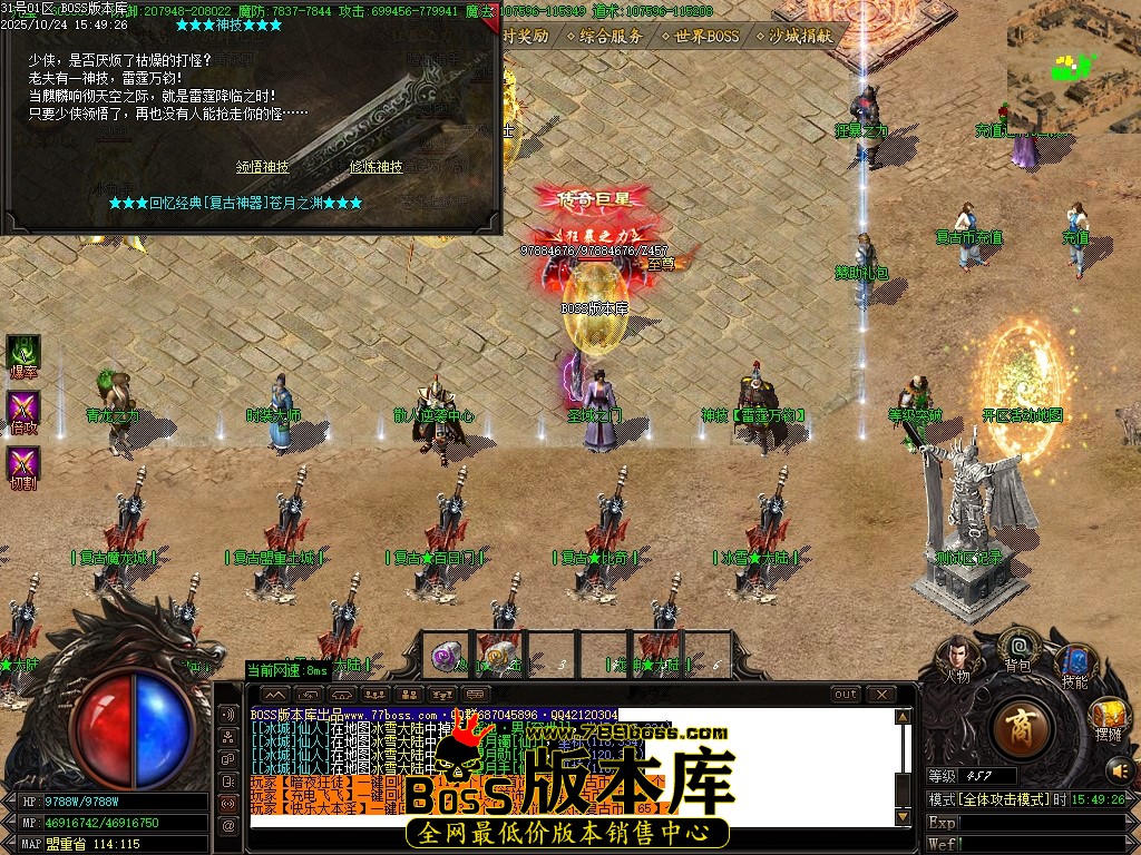 Images19压缩后.JPG