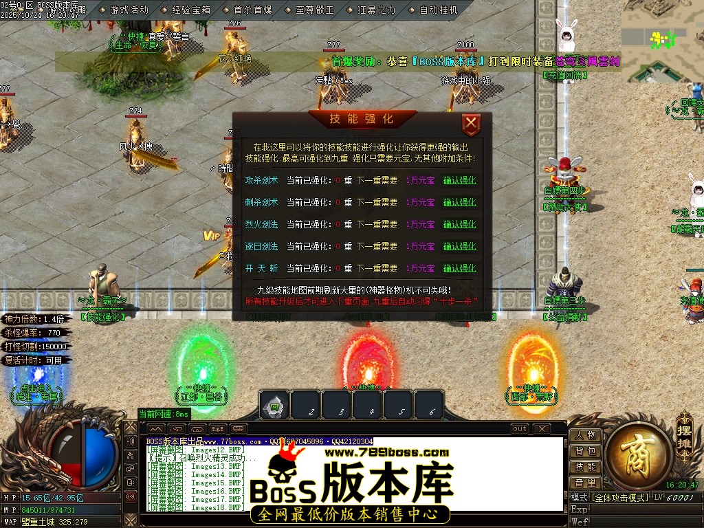 Images19压缩后.JPG