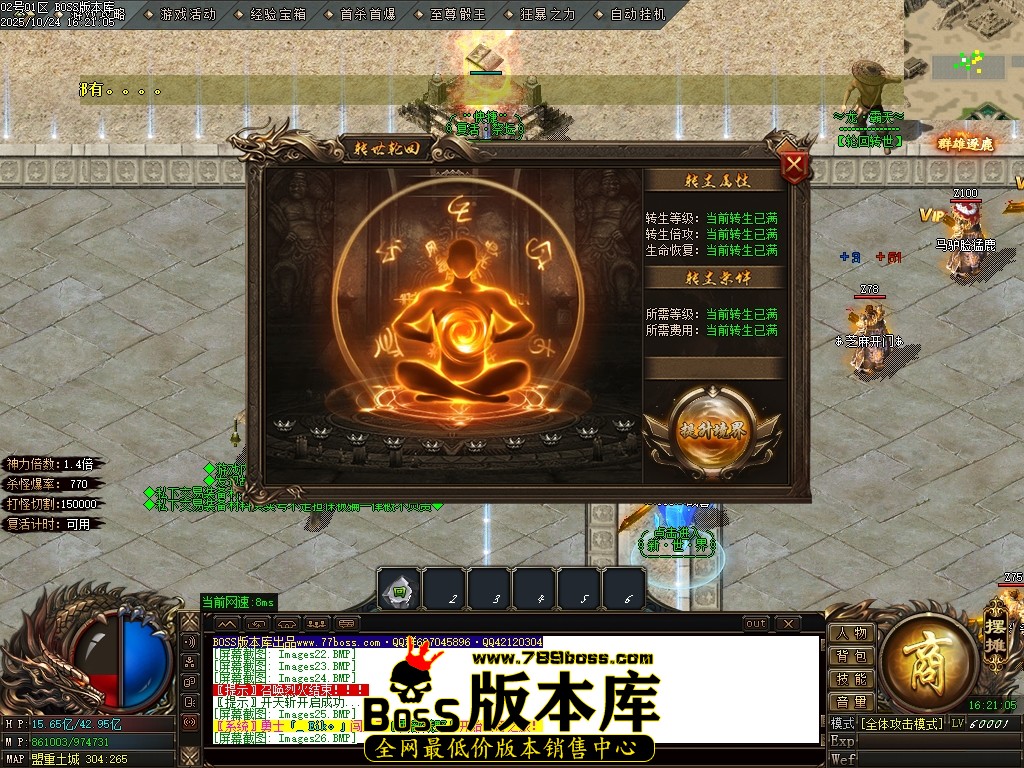 Images27压缩后.JPG