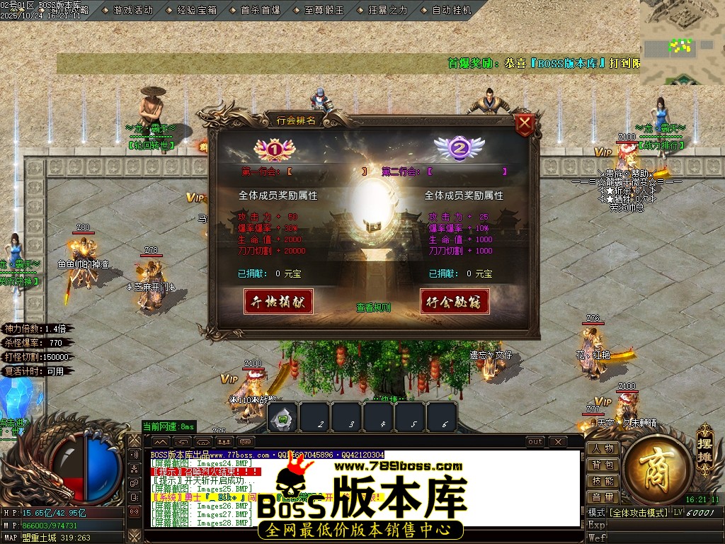Images29压缩后.JPG
