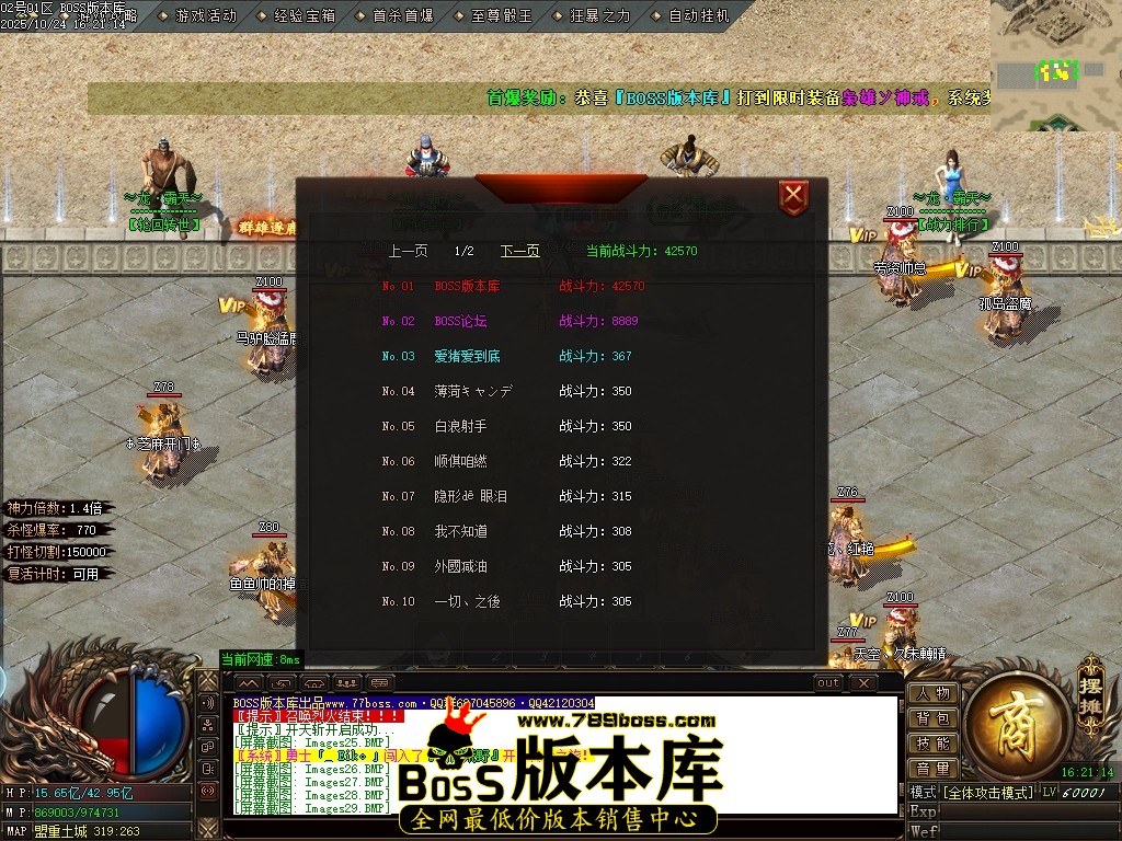 Images30压缩后.JPG