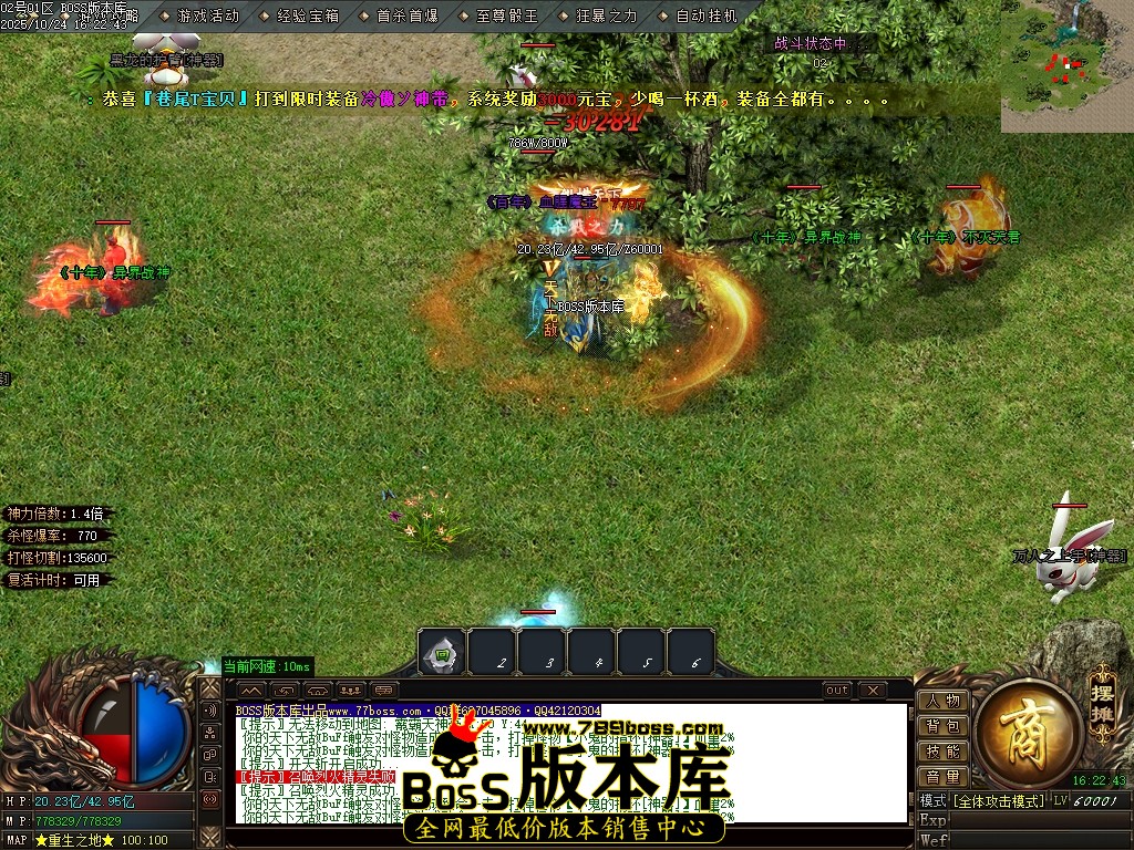 Images77压缩后.JPG