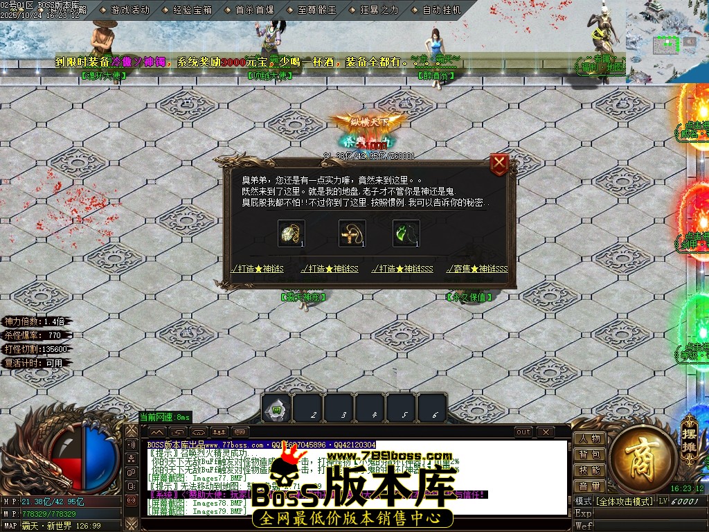 Images80压缩后.JPG