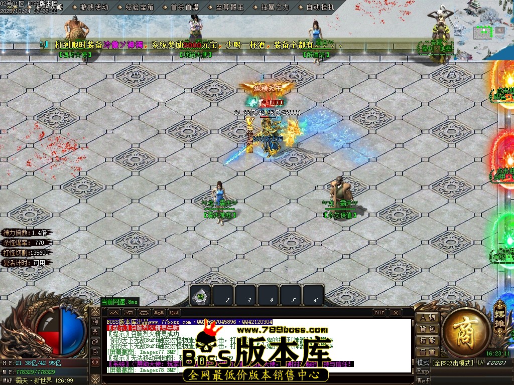 Images79压缩后.JPG