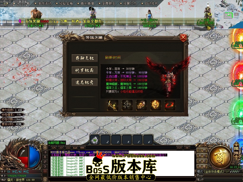 Images85压缩后.JPG