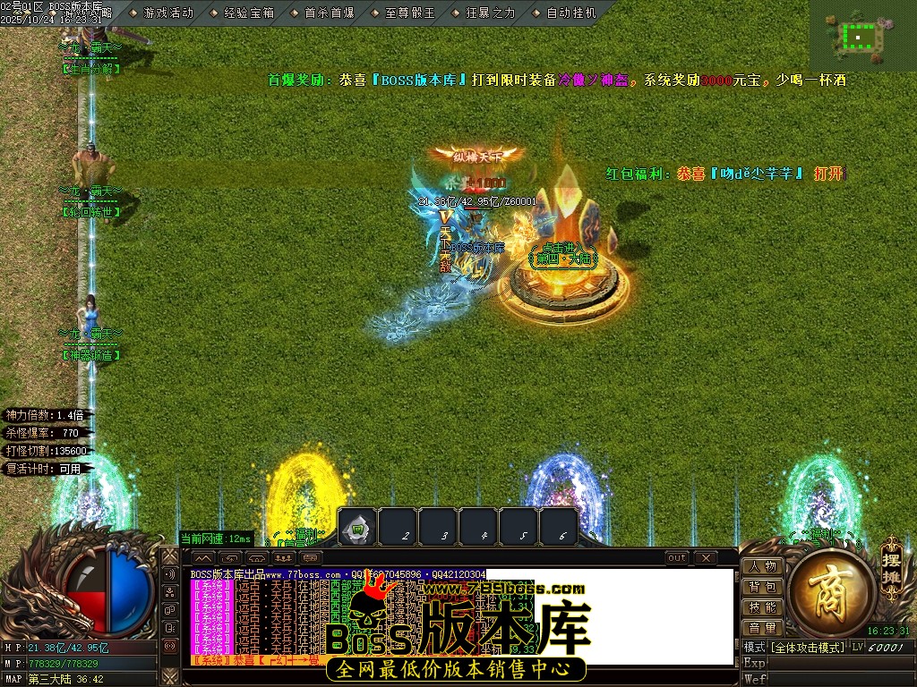 Images94压缩后.JPG