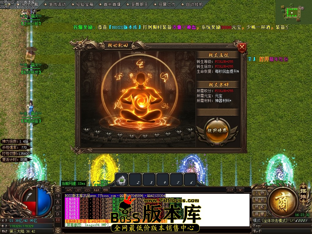 Images95压缩后.JPG