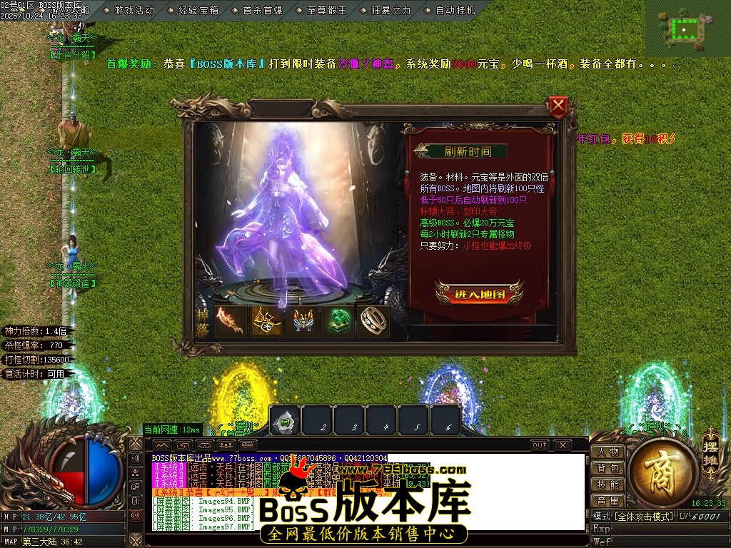 Images98压缩后.JPG