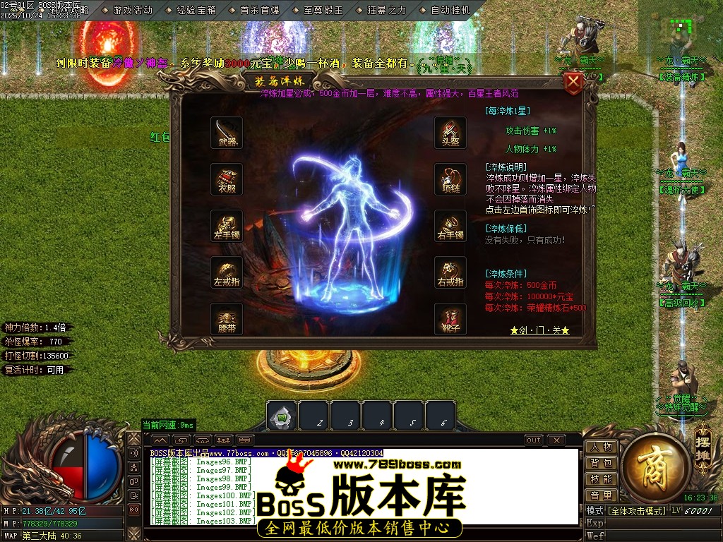 Images104压缩后.JPG