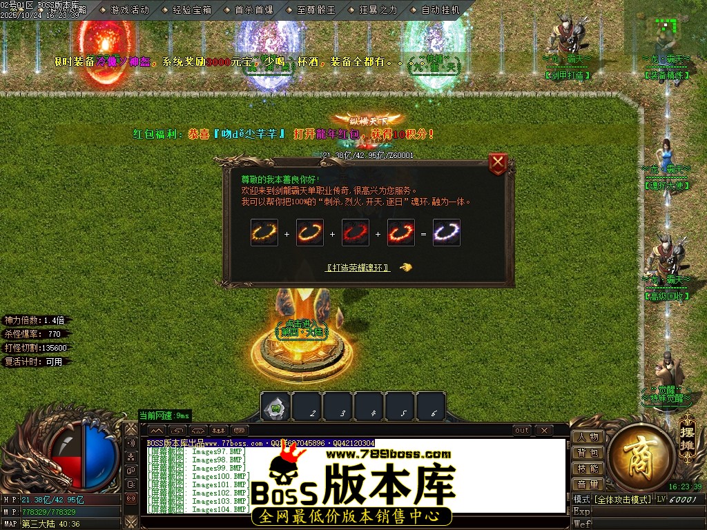 Images105压缩后.JPG
