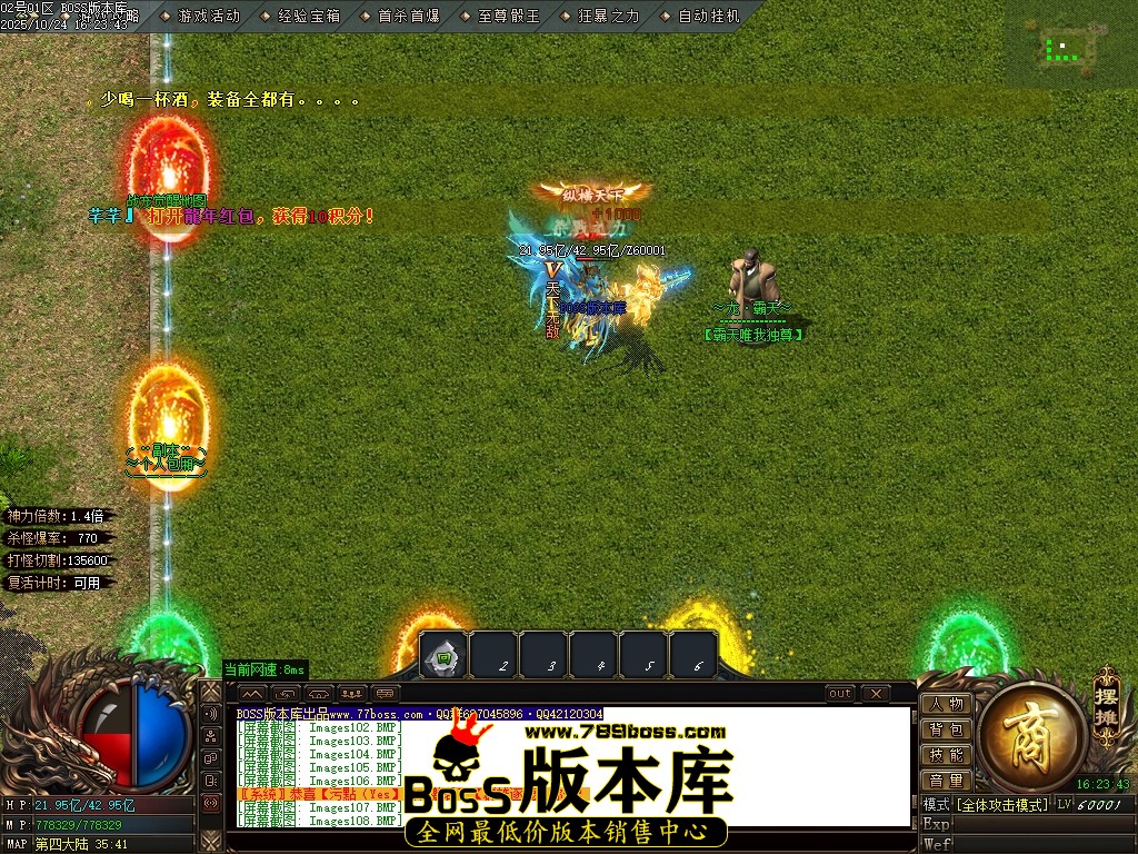 Images109压缩后.JPG