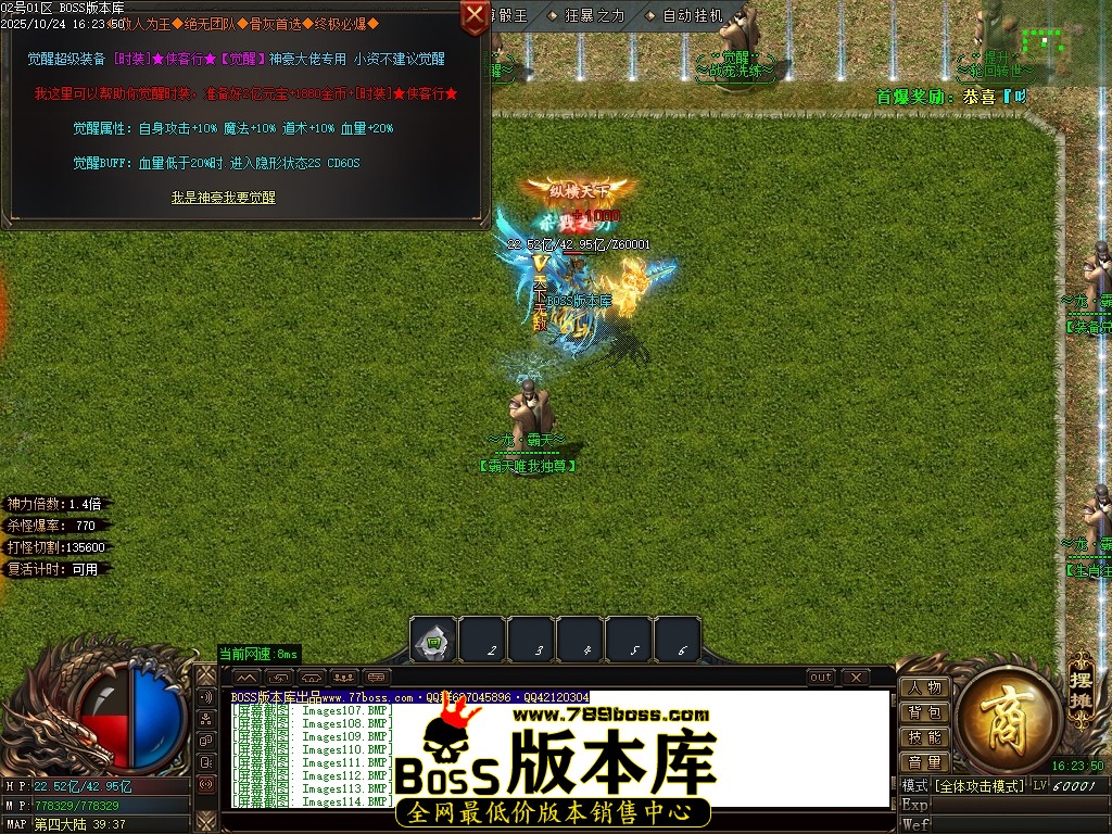 Images115压缩后.JPG