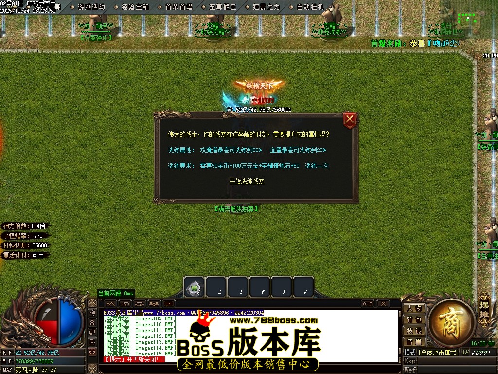 Images116压缩后.JPG