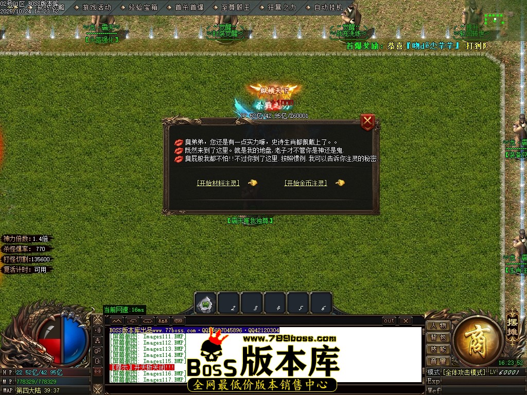 Images118压缩后.JPG