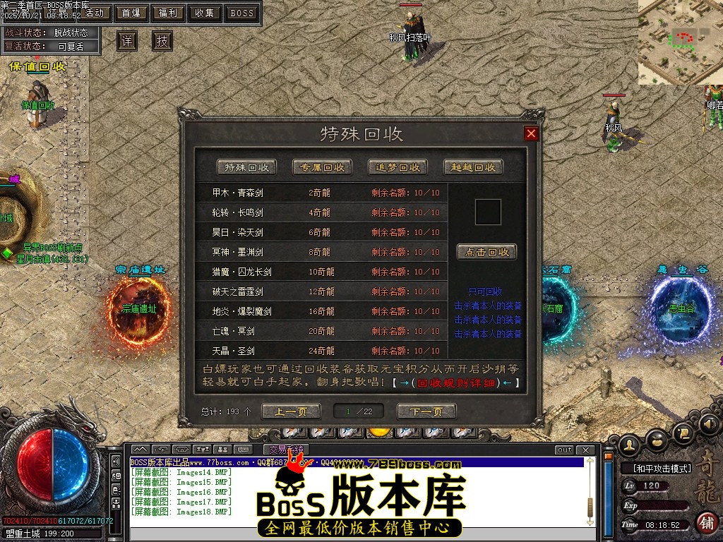 Images19压缩后.JPG