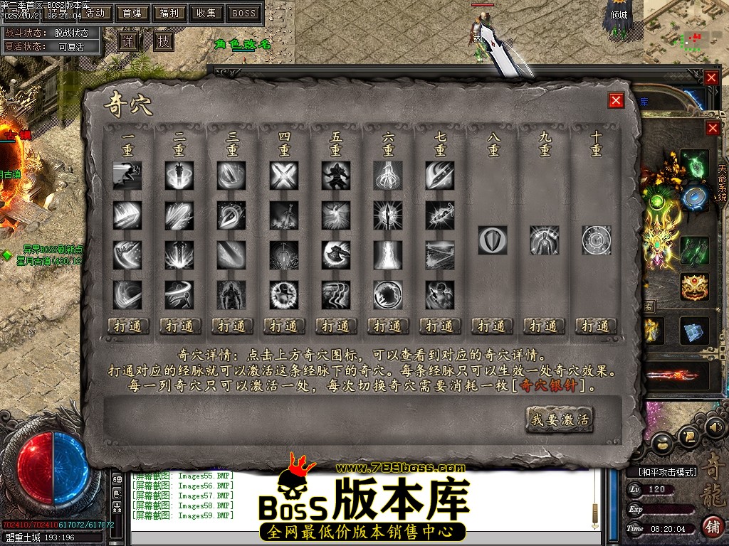 Images60压缩后.JPG