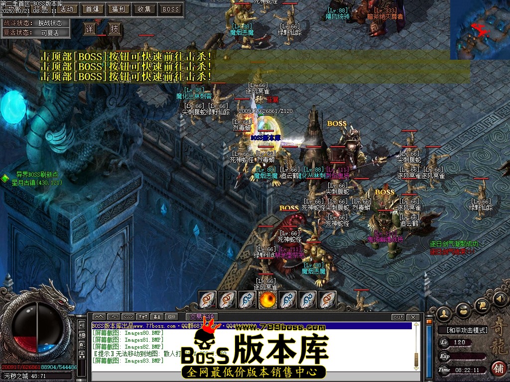 Images84压缩后.JPG