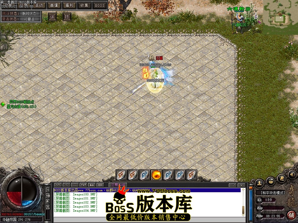 Images105压缩后.JPG