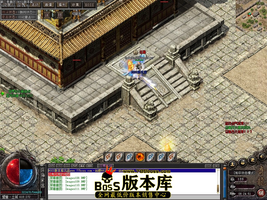 Images112压缩后.JPG