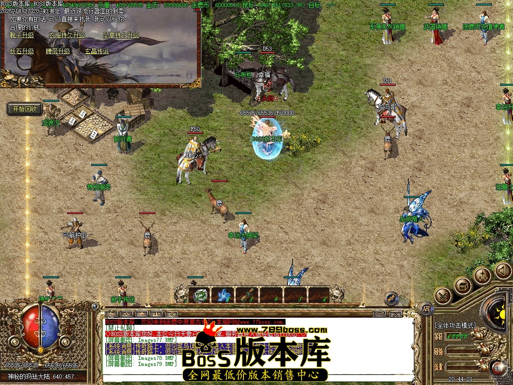 Images80压缩后.JPG