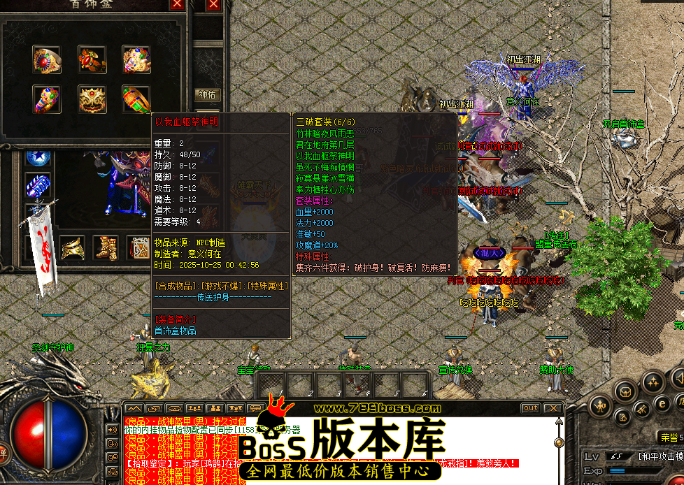 QQ图片20251027231953.png