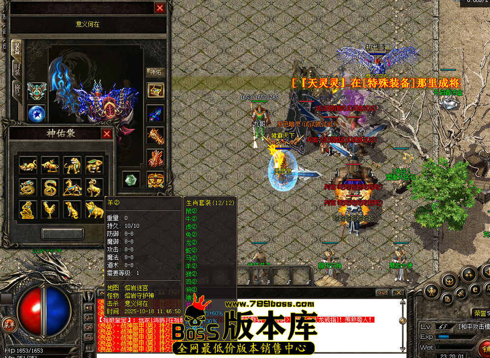 QQ图片20251027232013.png