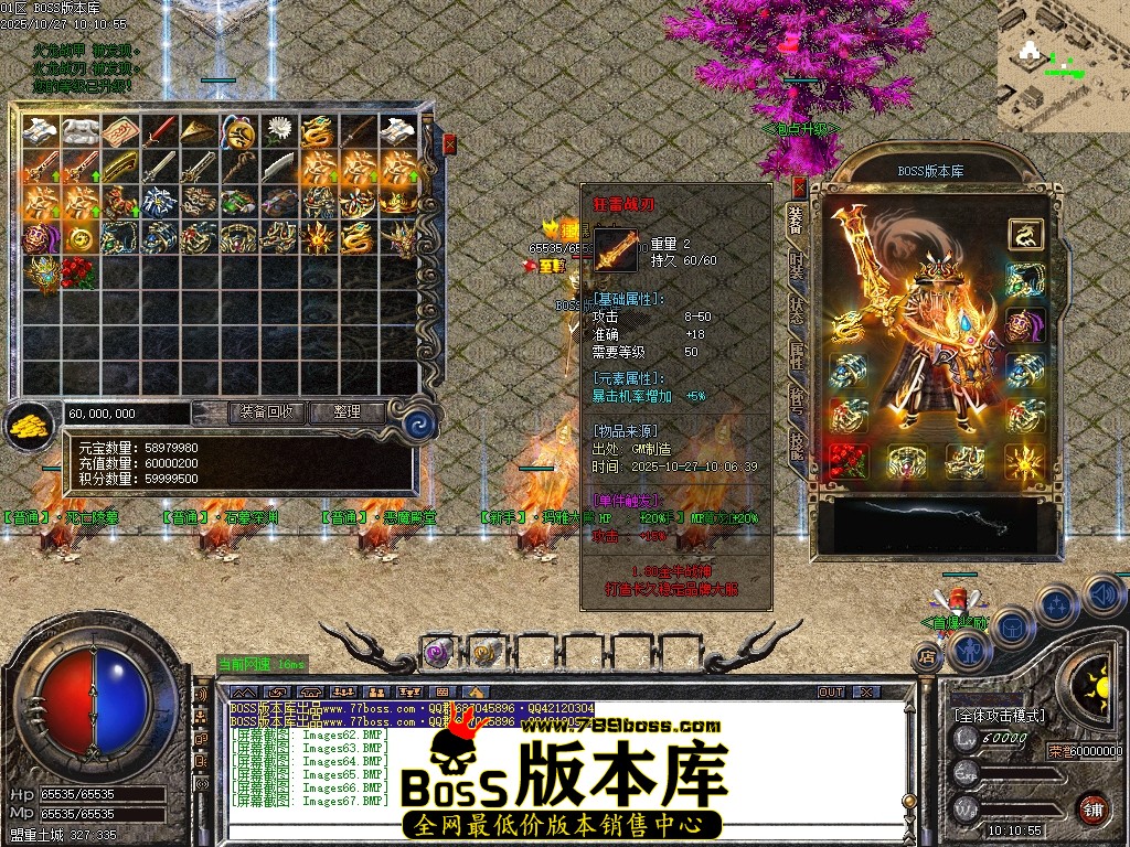 Images68压缩后.JPG