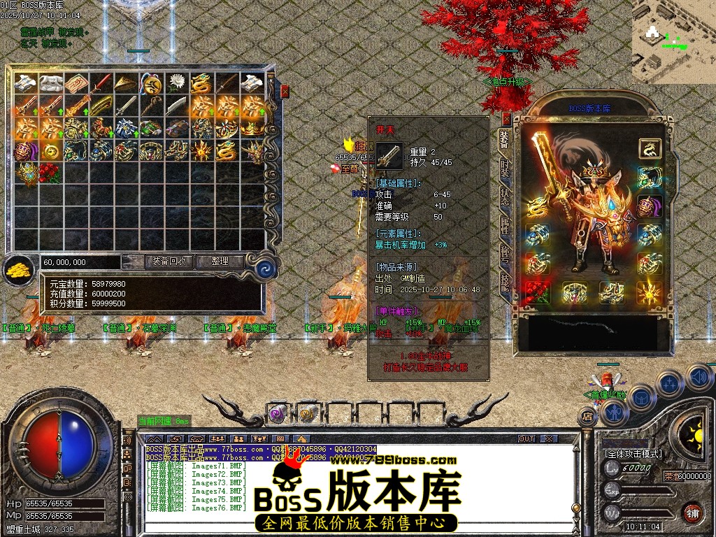 Images77压缩后.JPG
