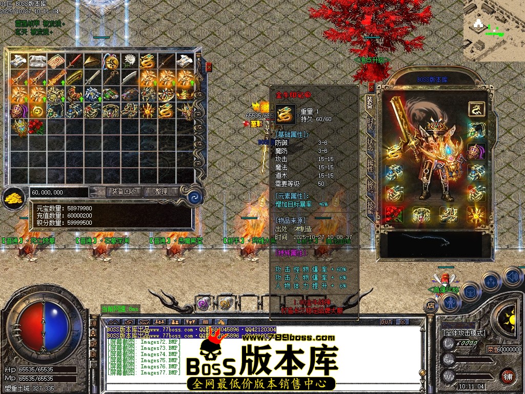 Images78压缩后.JPG