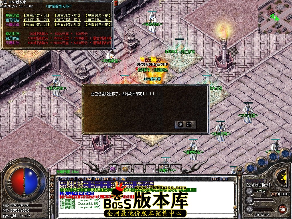 Images85压缩后.JPG