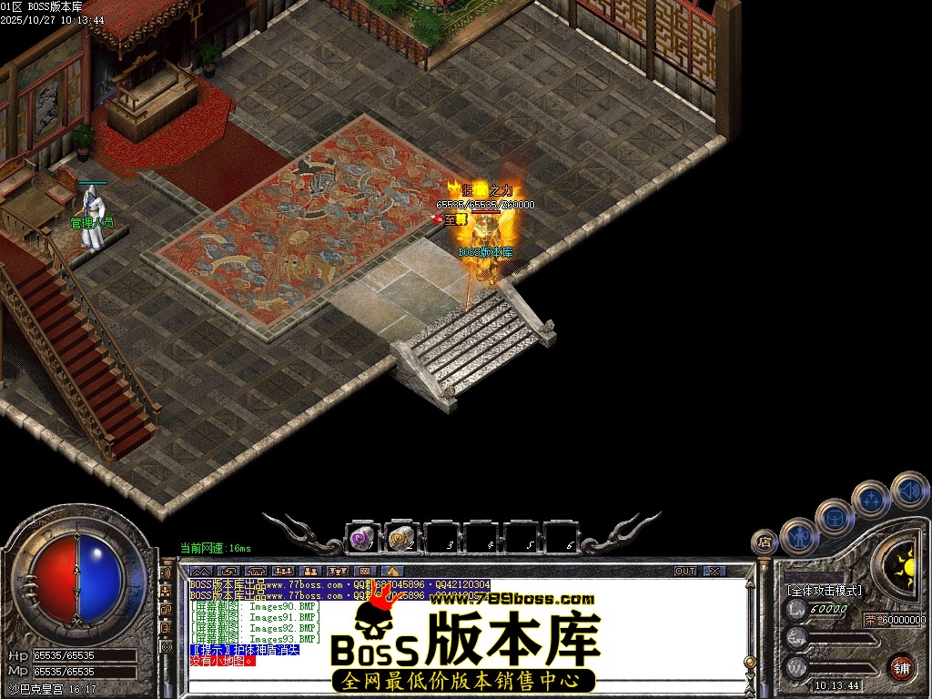 Images94压缩后.JPG