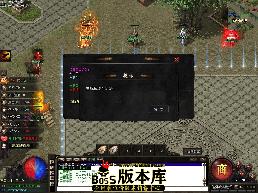 Images87压缩后.JPG Images87压缩后.JPG
