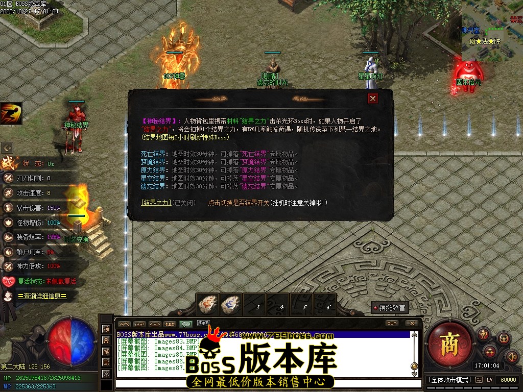 Images88压缩后.JPG Images88压缩后.JPG