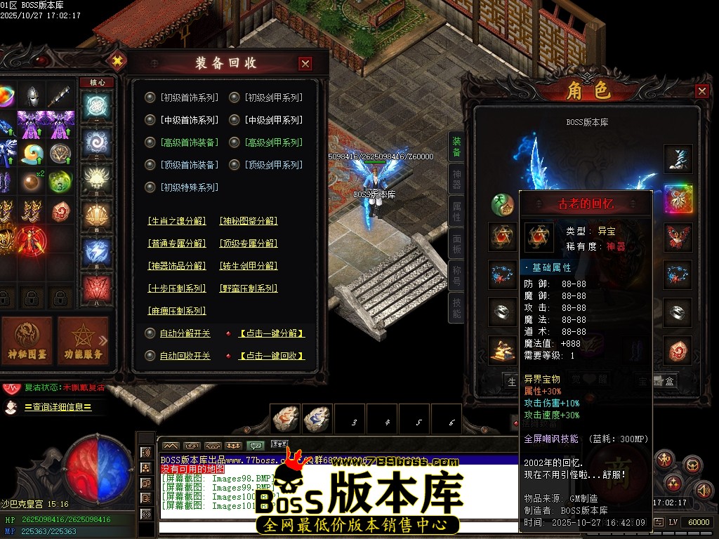 Images102压缩后.JPG Images102压缩后.JPG