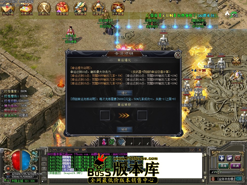 Images25压缩后.JPG