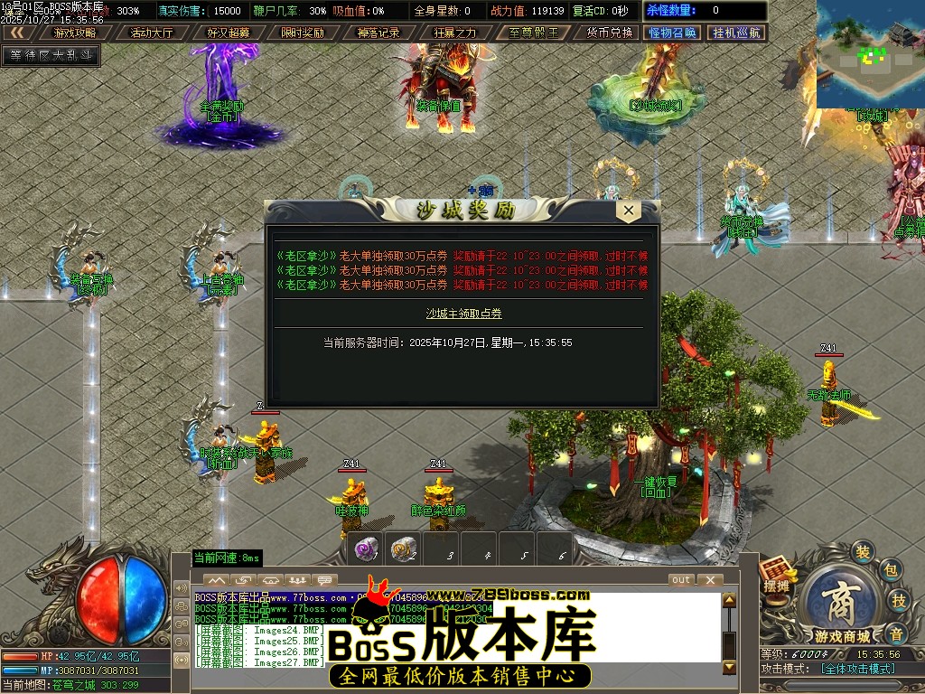 Images28压缩后.JPG