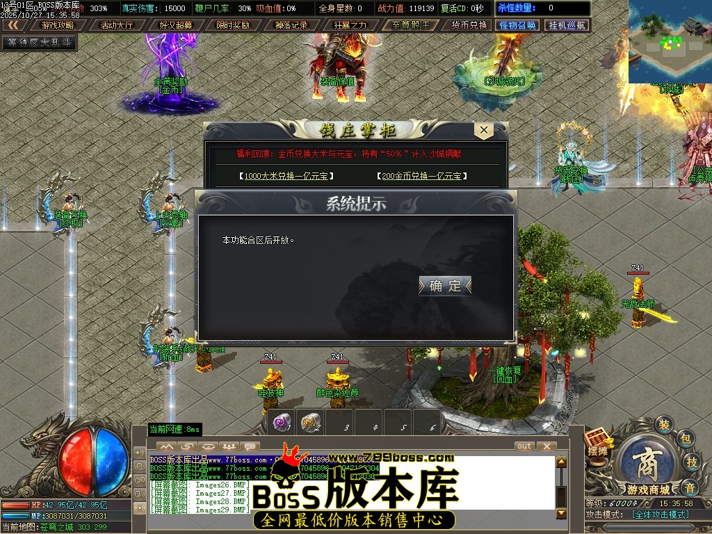 Images30压缩后.JPG