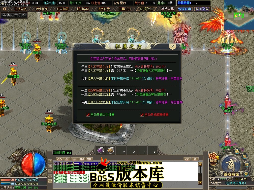 Images37压缩后.JPG