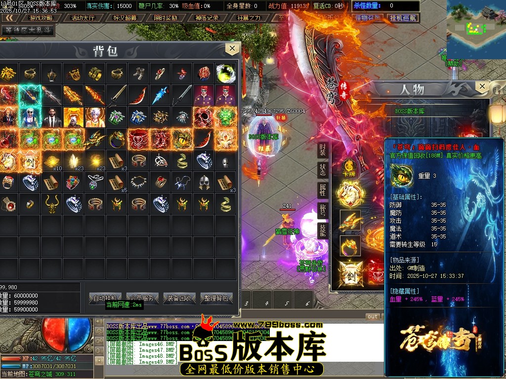Images50压缩后.JPG