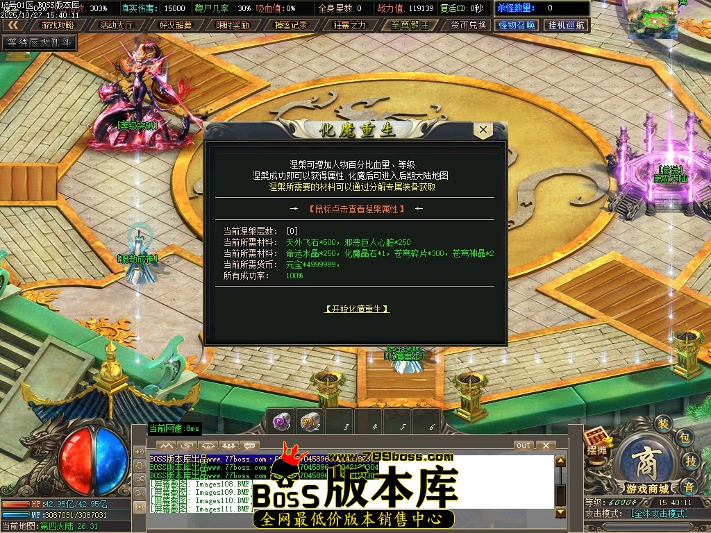 Images112压缩后.JPG