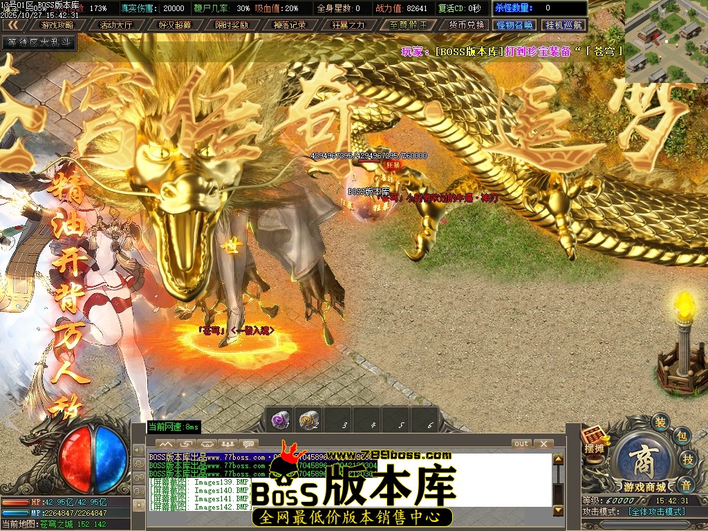 Images143压缩后.JPG