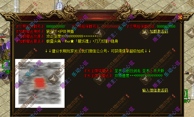 微信福利脚本01.gif
