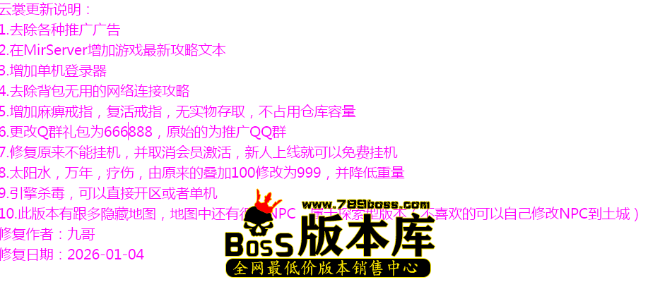 QQ图片20260104002147.png