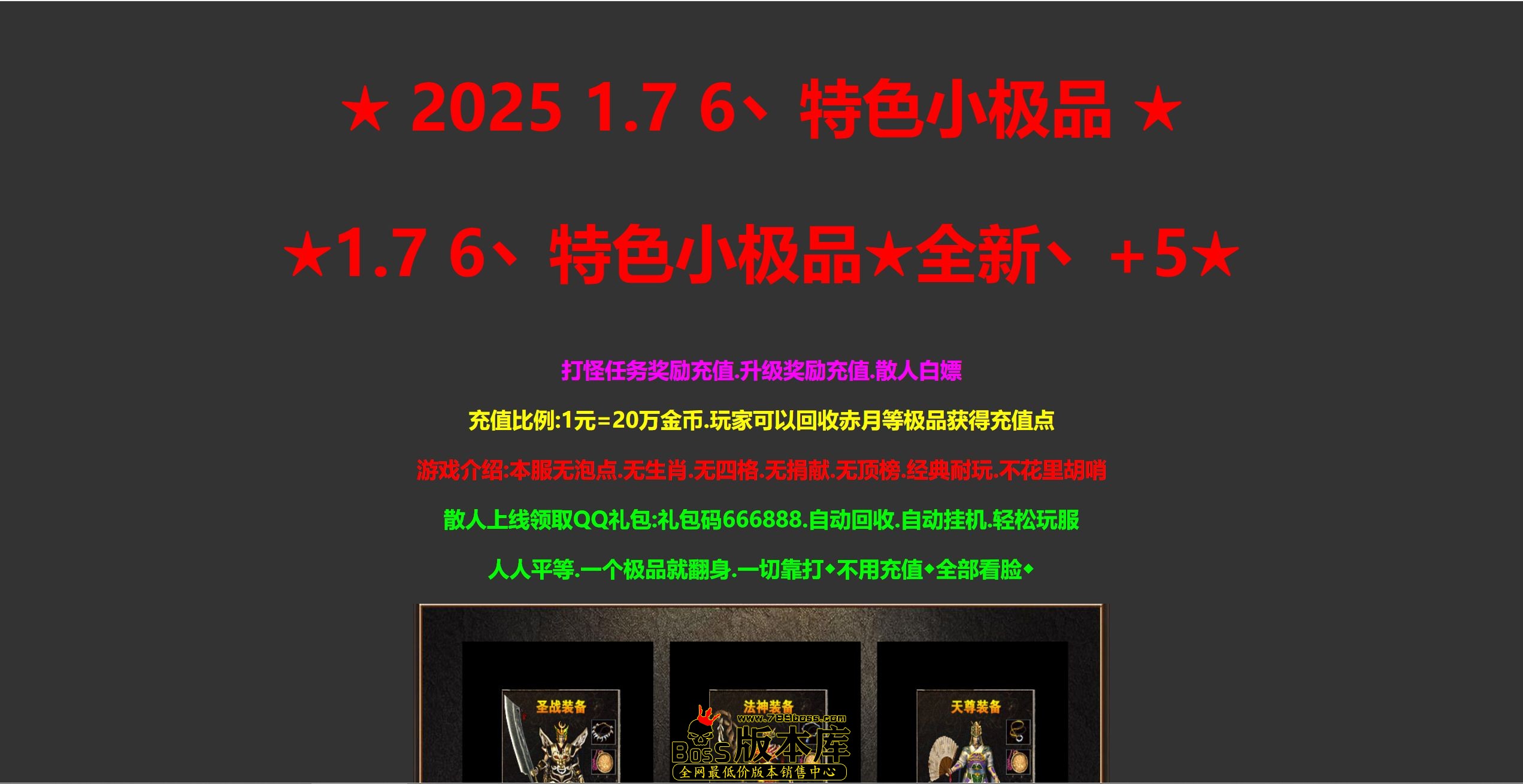 QQ图片20260320024524.jpg