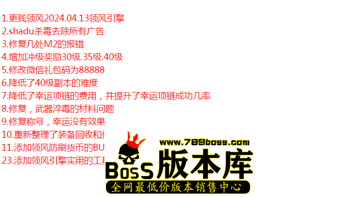 QQ图片20260324173641.png