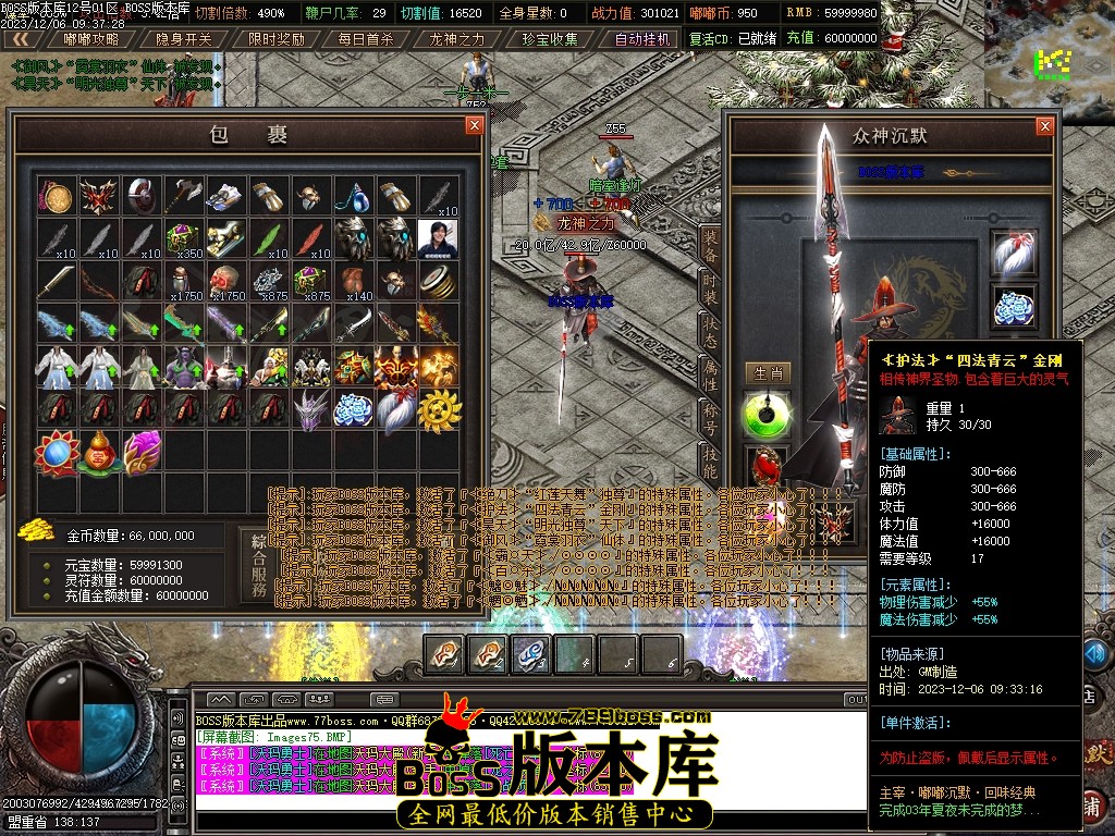 Images76压缩后.JPG