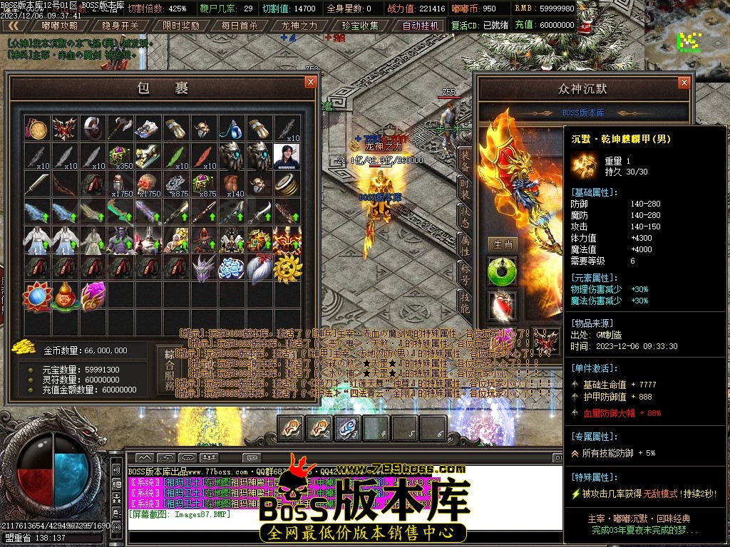 Images88压缩后.JPG
